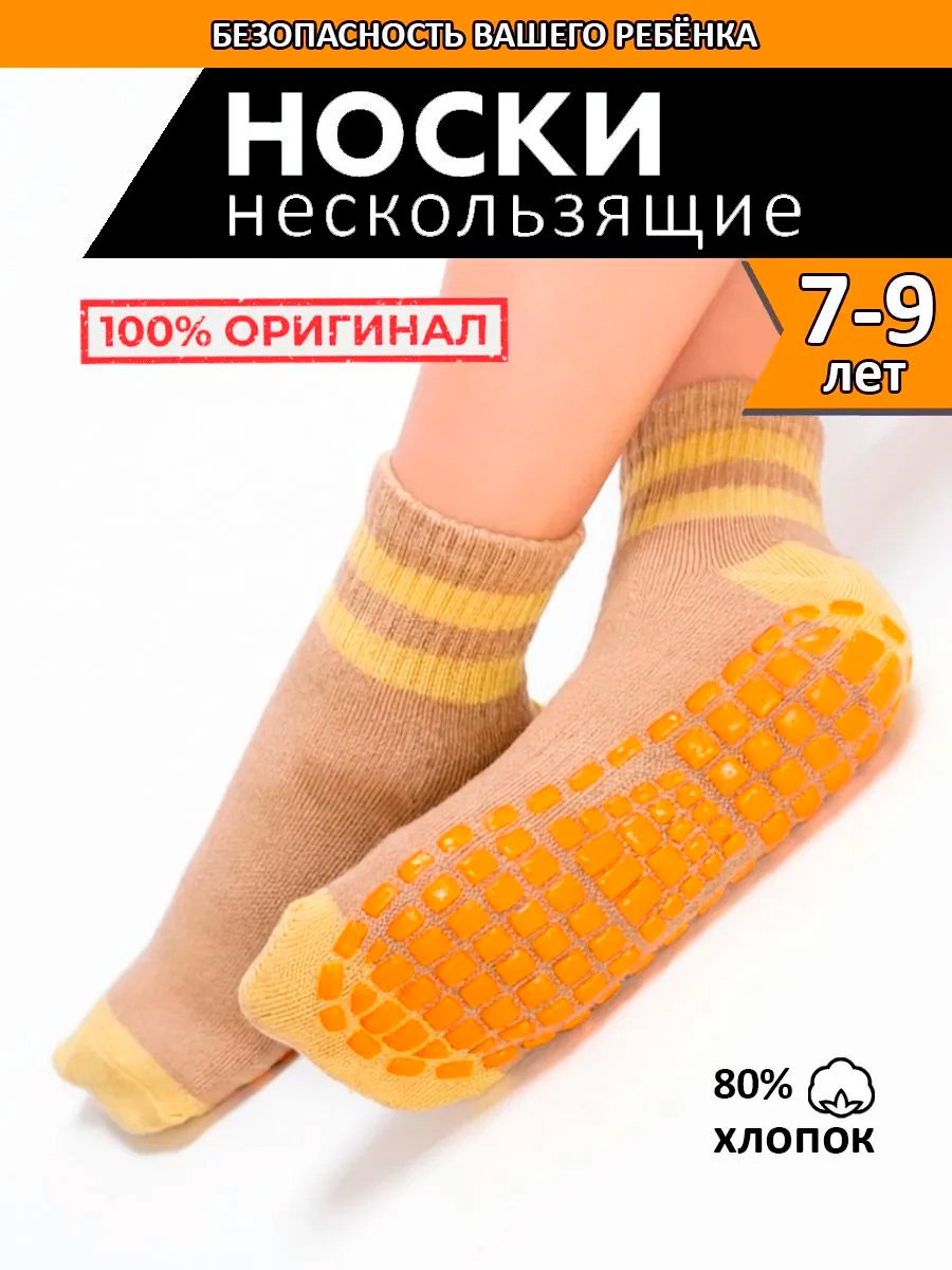 Увеличенное фото