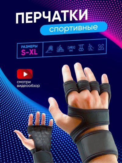 Вид 2