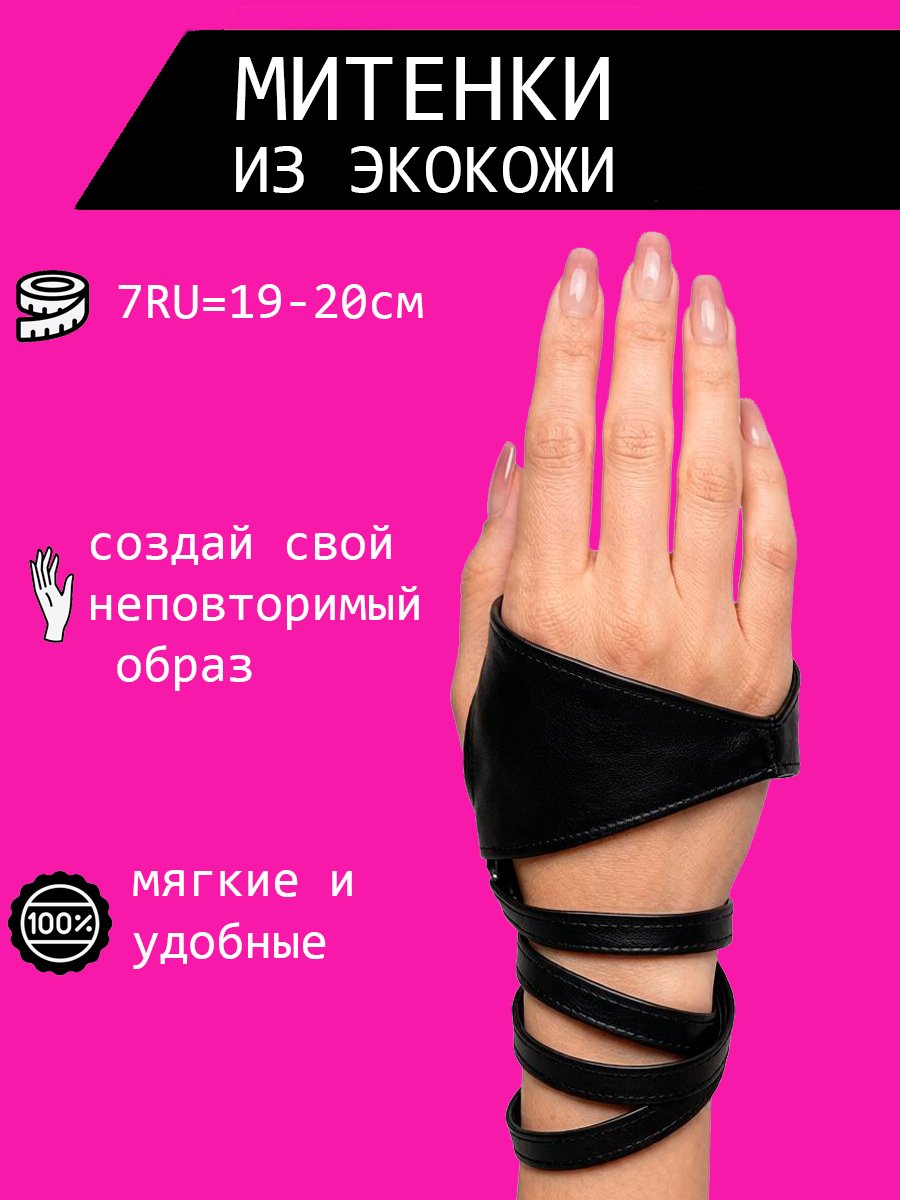 Увеличенное фото
