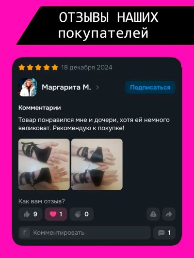 Вид 7