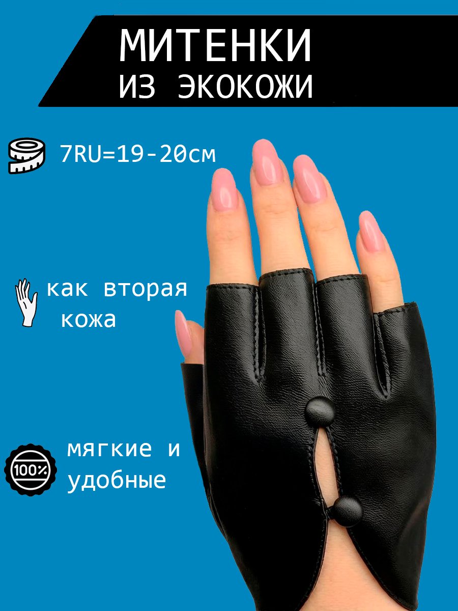 Увеличенное фото