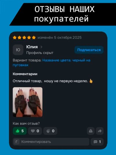 Вид 9