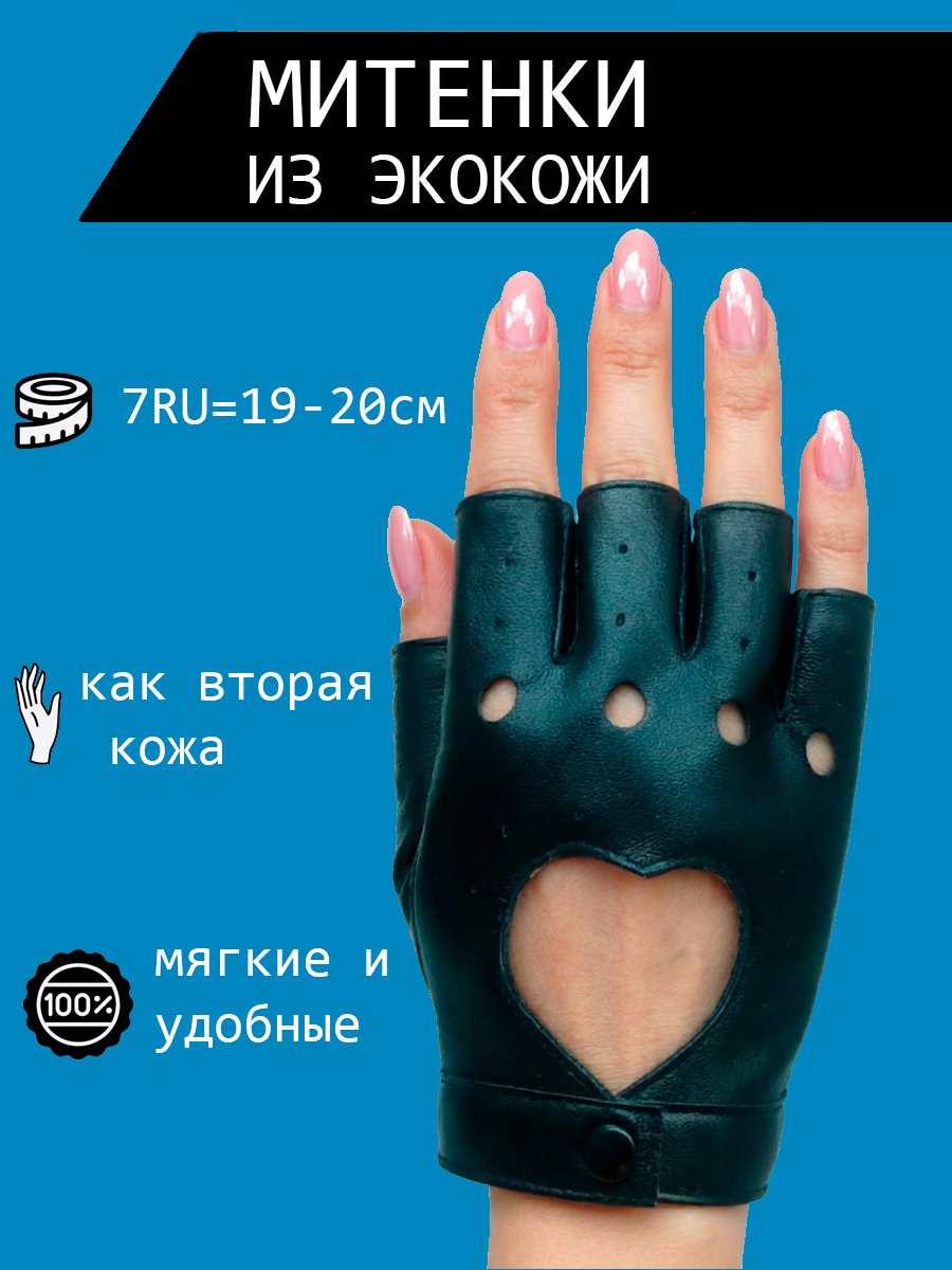 Увеличенное фото