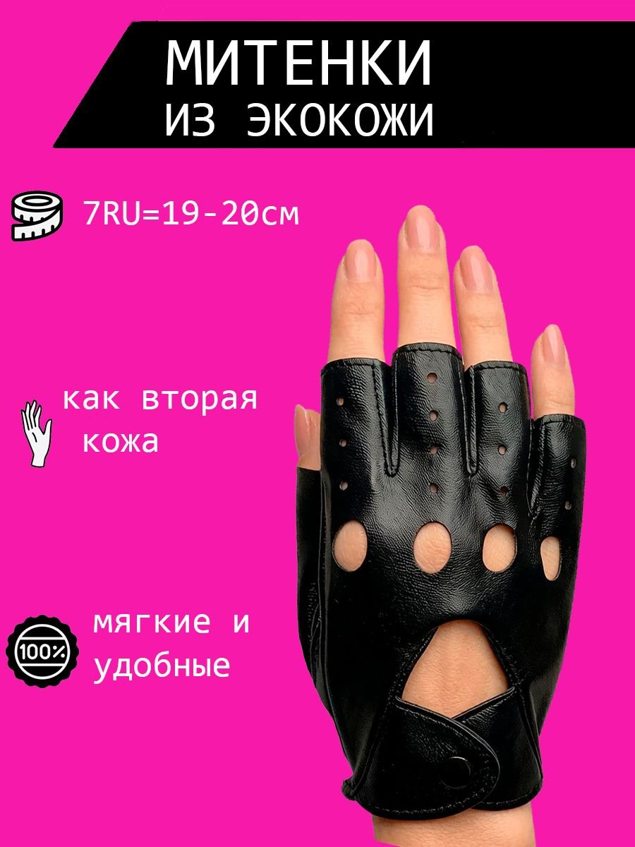 Увеличенное фото