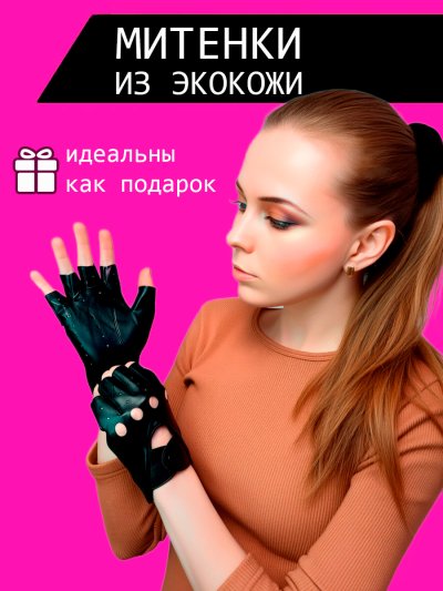 Вид 6