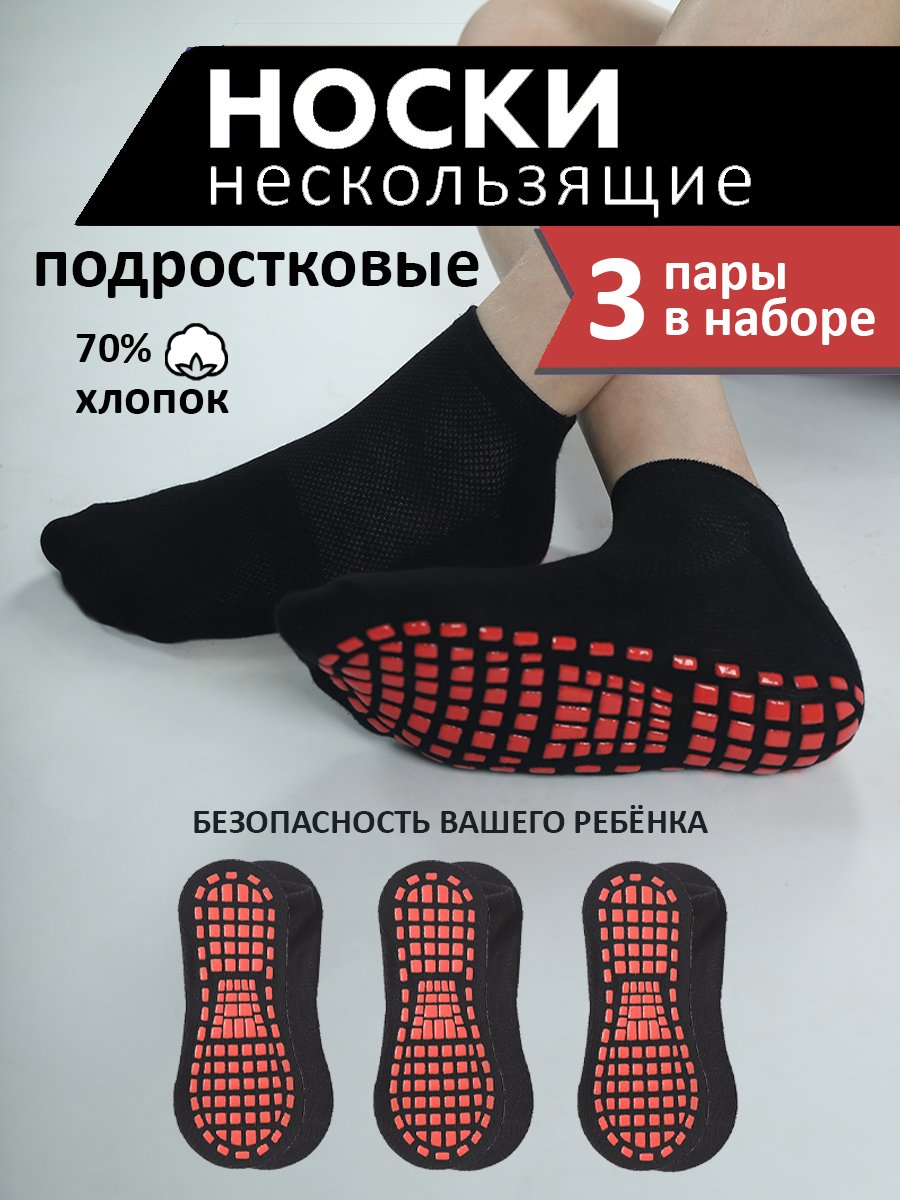 Увеличенное фото