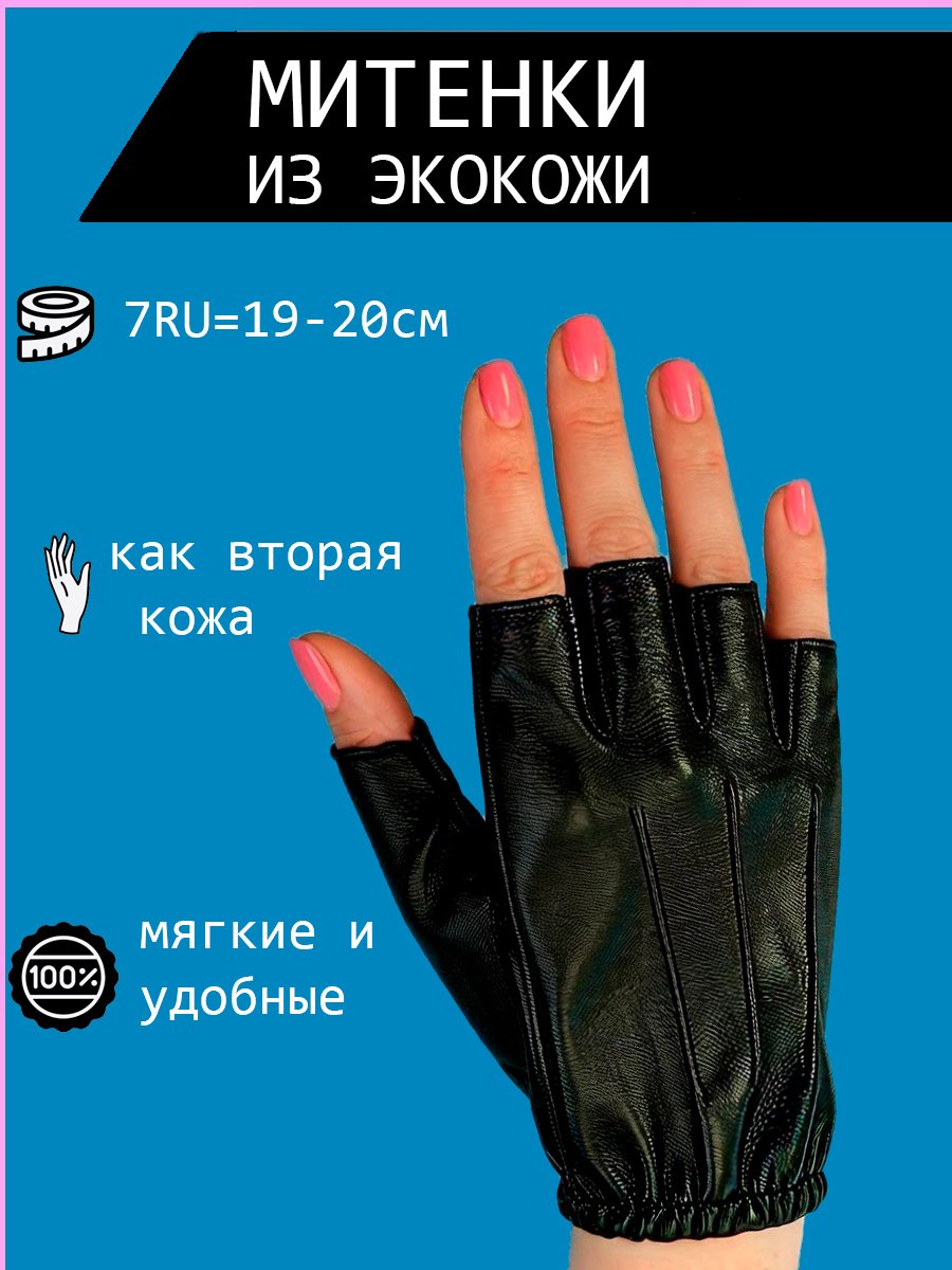 Увеличенное фото