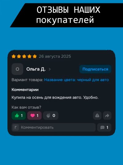 Вид 10