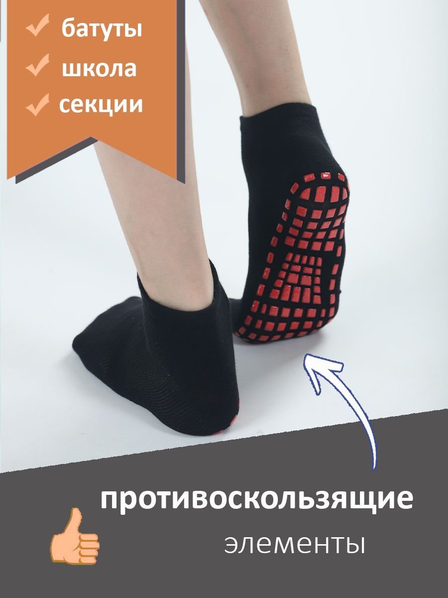 Увеличенное фото
