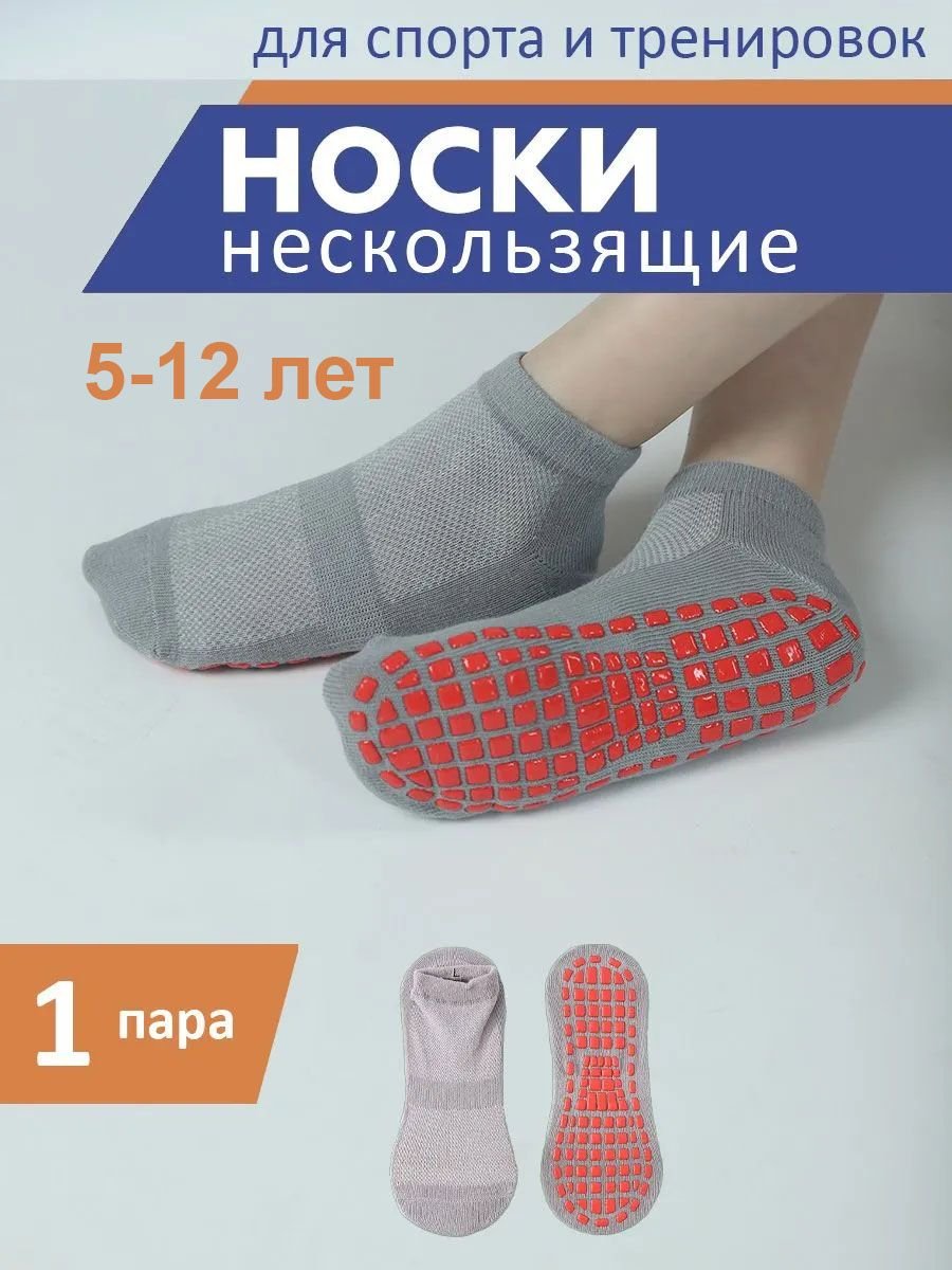 Увеличенное фото