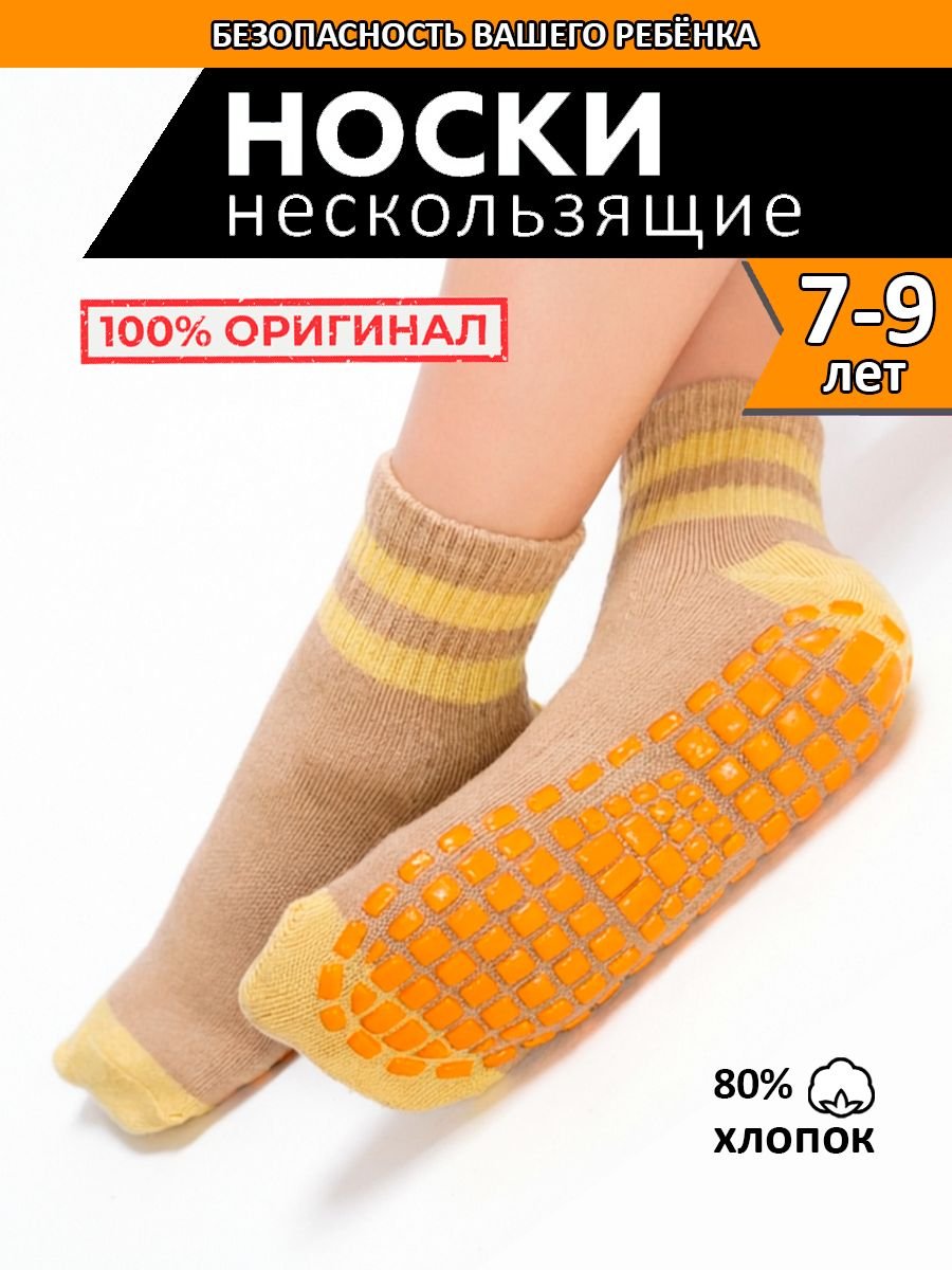 Увеличенное фото
